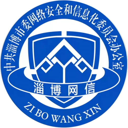 山东省互联网新闻信息服务单位许可信息概览